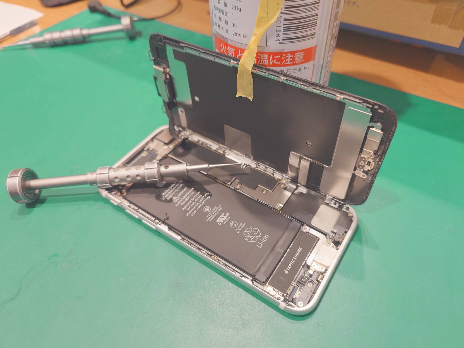 【目黒よりご来店】iPhoneSE2のバッテリー交換修理をご依頼いただきました！